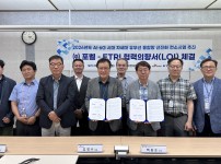 한국전자통신연구원과 ㈜ 포벨간  사업(업무)협력 의향서